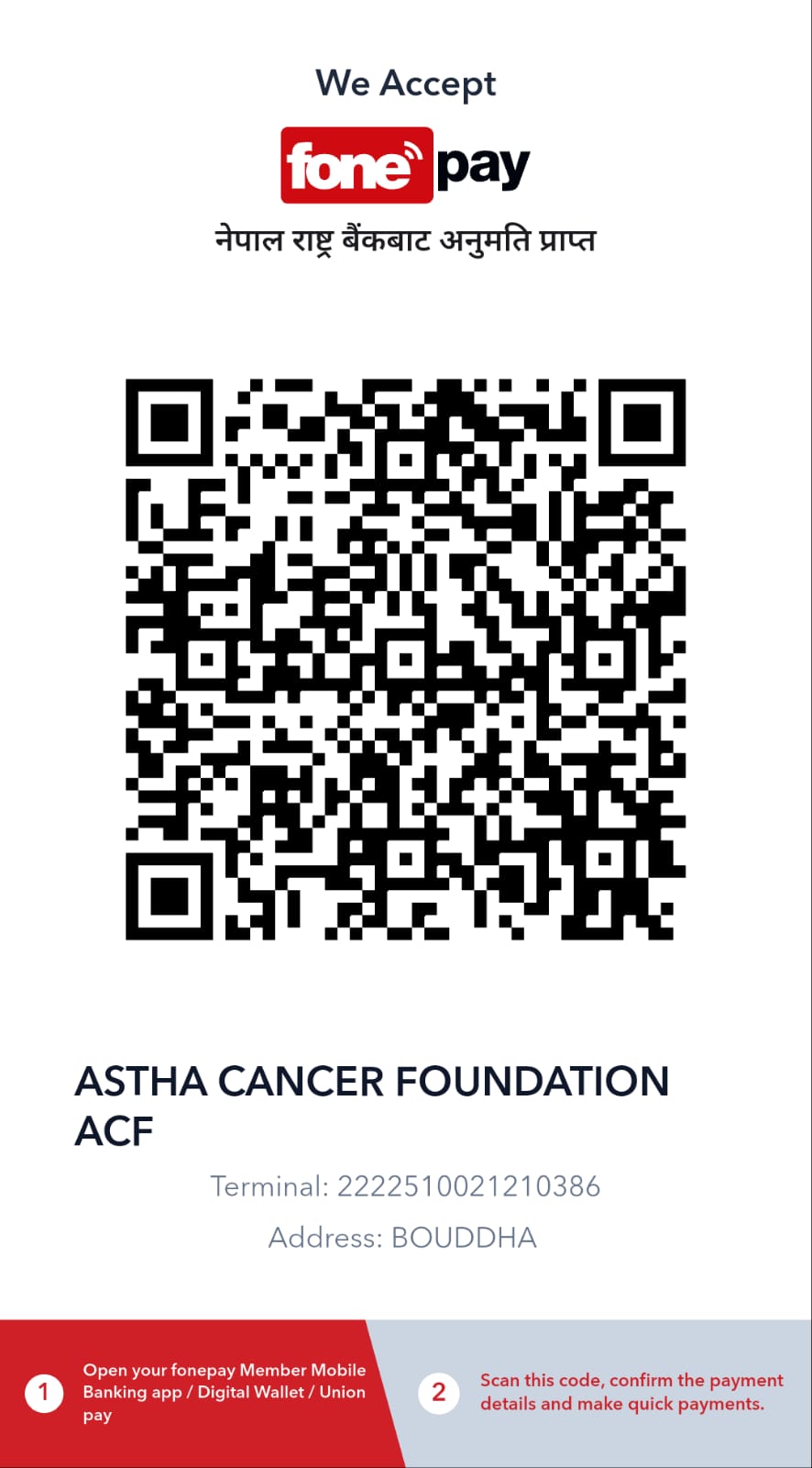QR code for donation to Astha Cancer Foundation
